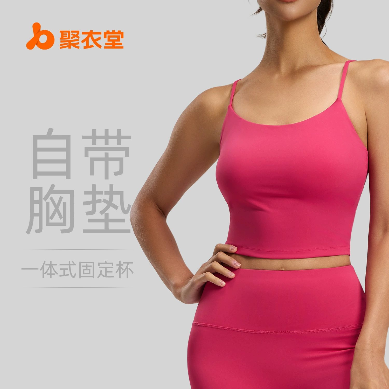 Новый спортивный бюстгальтер Juyitang с красивым дизайном спинки, можно носить как верхнюю одежду, бюстгальтер для йоги, фитнес-топ с встроенными чашками для женщин.
