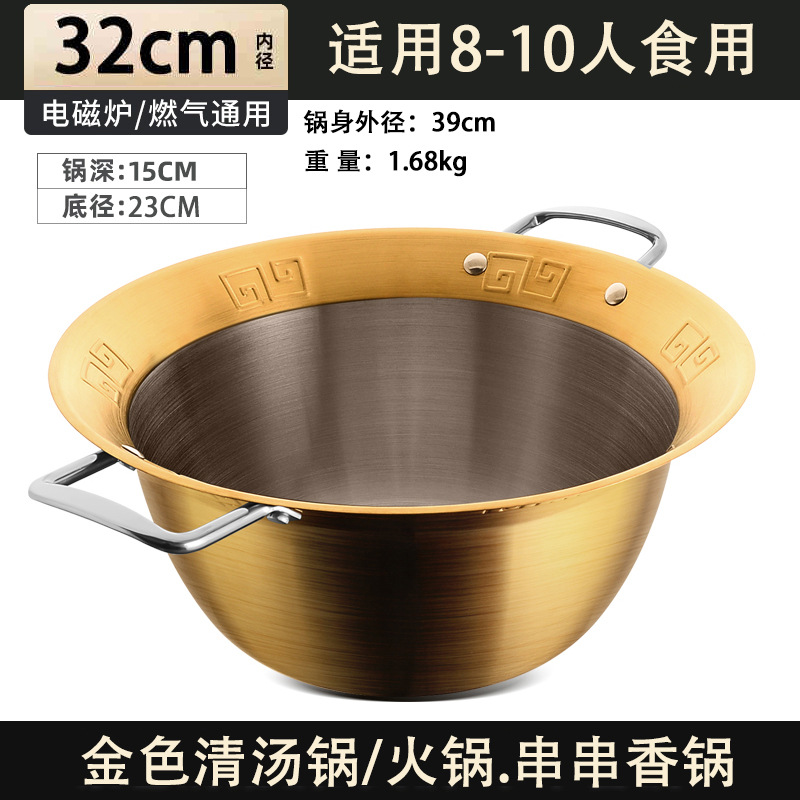 Hotpot de acero inoxidable Hotpot de alta capacidad Hotpot de Chongqing image 10