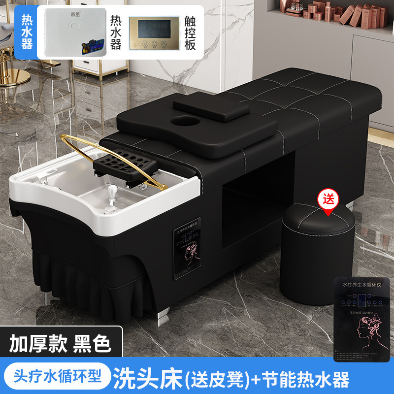 シャンプータイ式ヘッドセラピーベッド理髪店美容院専用給湯器付き水循環くん蒸マッサージ全寝ベッド|undefined
