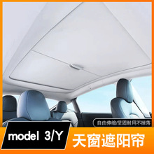 �m��Tesla��˹��mdoelѾ/3�촰��ꖓ����°���Ļ܇��������ẟ