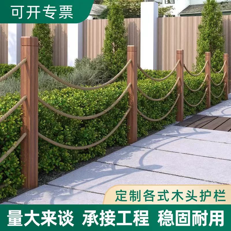 Висящая веревка, железная цепь, колонна, антикоррозийный деревянный забор, река, живописное место, пруд, небольшое озеро, деревянное ограждение, перила, деревянный забор, большой