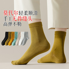 Women's Spring and Summer New Modal Deodorant Breathable Sweat-absorbent Gentle Hand-made Seamless Invisible Ankle Socks in Solid Color