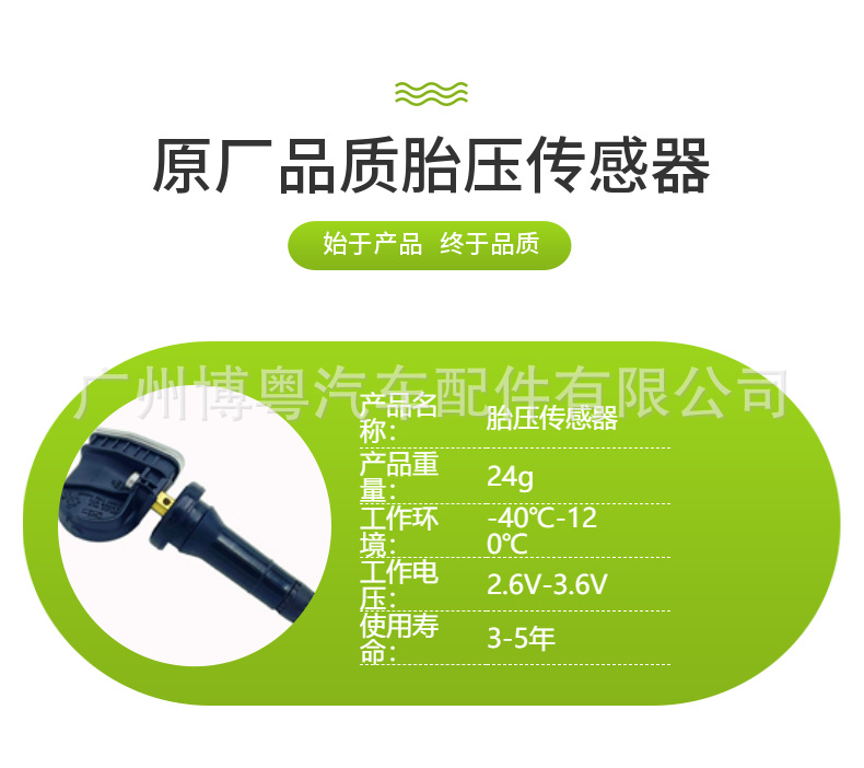 Universal programmable tire pressure sensor universal 315-433MHz dual-frequency one overseas rubber air nozzle