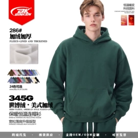 男式T恤;男式卫衣;男式休闲裤