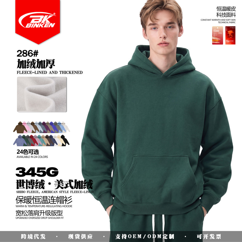 Bk Men's Clothing | Autumn and Winter Solid Color 345g American Retro Fleece-Lined Hooded Pullover Casual Loose Warm Sweatshirt for Men Bk Men's Clothing | Autumn and Winter Solid Color 345g American Retro Fleece-Lined Hooded Pullover Casual Loose Warm Sweatshirt for Men