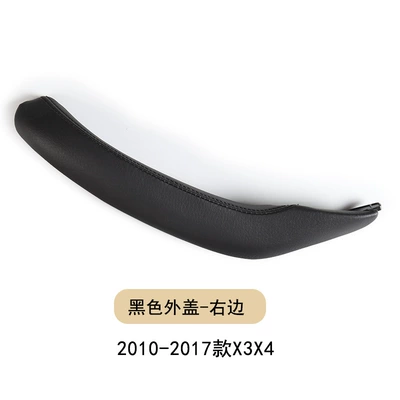 X3X4 Door Inner Handle F25, Armrest, handle, handle - black-outer-cover-1-on-the-right