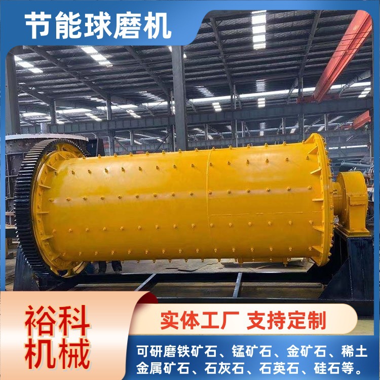 铁渣铝渣研磨机湿式金矿石棒磨制砂机水泥钢渣制砂球磨机生产厂家