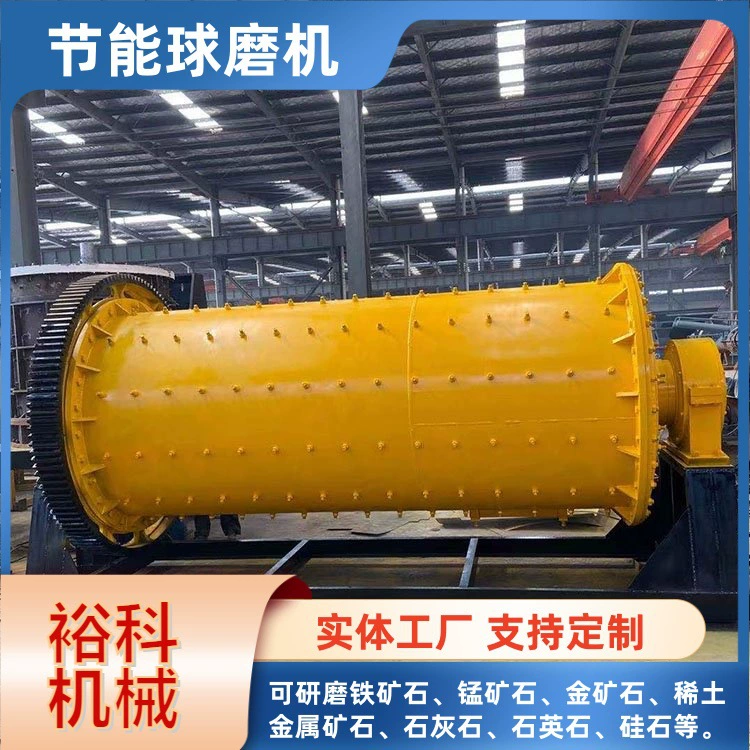 Производитель измельчителей железного и алюминиевого шлака, мельниц для влажной золотой руды, пескоструйных установок, мельниц для цемента и стального шлака