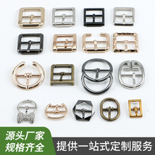 金属鞋花鞋扣日字扣针扣箱包鞋帽配件三档调节鞋服衣帽调节针通扣