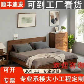 博古架;实木床;实木沙发