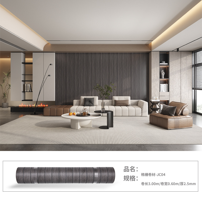 Patrón de espina de pescado, tira de rejilla, borde de esquina engrosado, pared interior, borde de cama, pegatina suave anticolisión, pegatina de pared, pegatina decorativa de pared de fondo