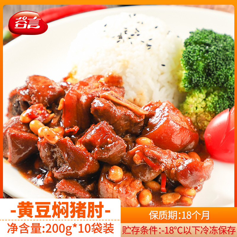 §돼지갈비 콩조림 200g*10봉지