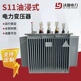 干式变压器;油浸式变压器;箱式变电站