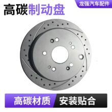 厂家OEM定制多车型刹车盘适用福特全顺汽车制动鼓改装替换刹车盘