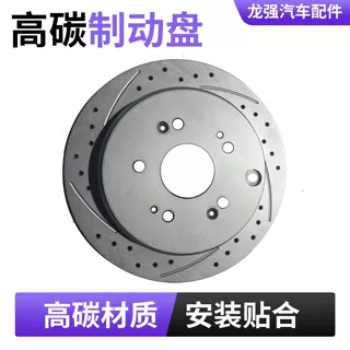 厂家OEM定制多车型刹车盘适用福特全顺汽车制动鼓改装替换刹车盘