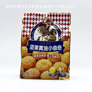 ��ˮ�Թ��S��С�����200g���e��ʳ�������b��������ţ������