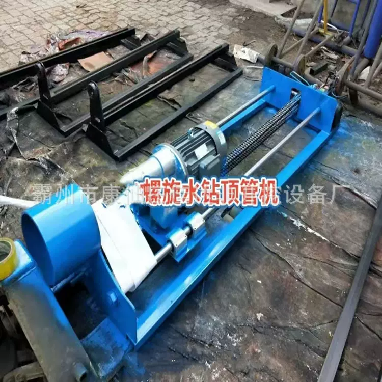 液压定向钻机    水泥管顶管机    管道置换铺管机    小型顶管机