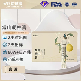 复合保健产品;蛋白粉氨基酸;运动营养食品