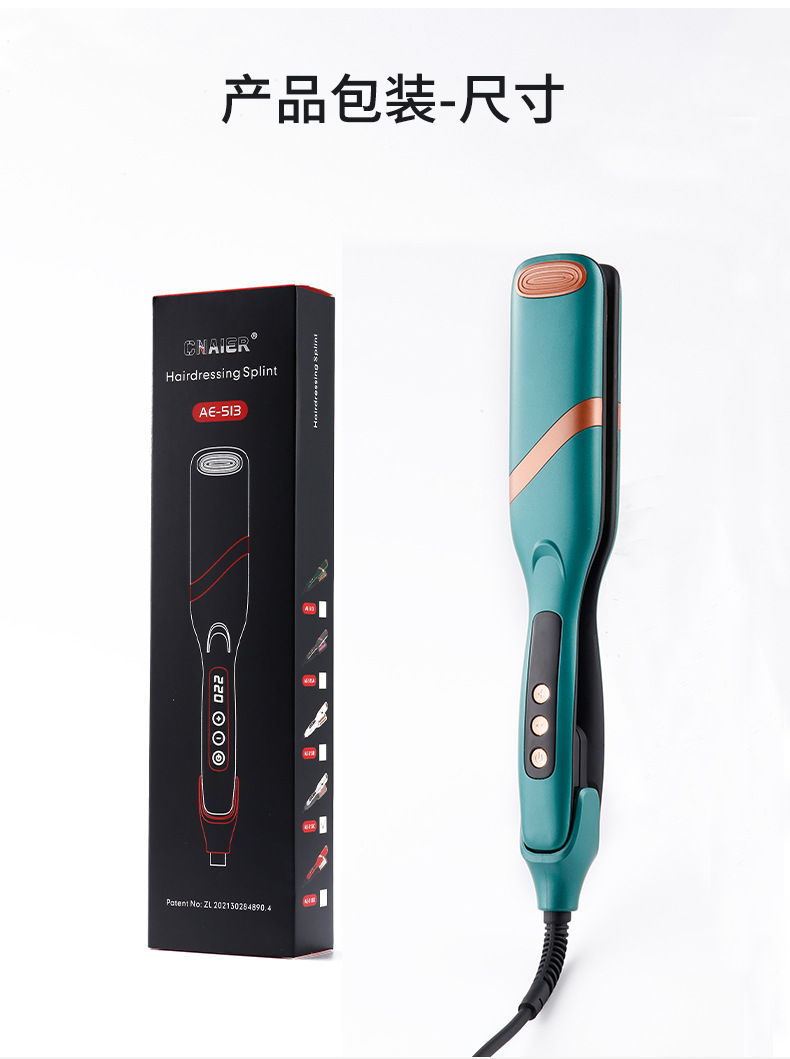 蓬松夹新品-1210_19