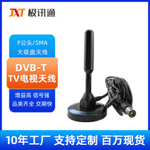 �������ҕ�쾀DVB-T�����P�쾀F���^RG58��TVֱ�U���P