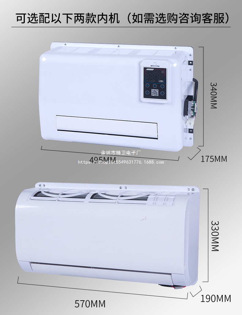 Backpack-Style Kappole Parking Air Conditioner 24V for Rvs, Construction Vehicles, Excavators, 12V for Large Trucks, Inverter Type for Vehicle Use