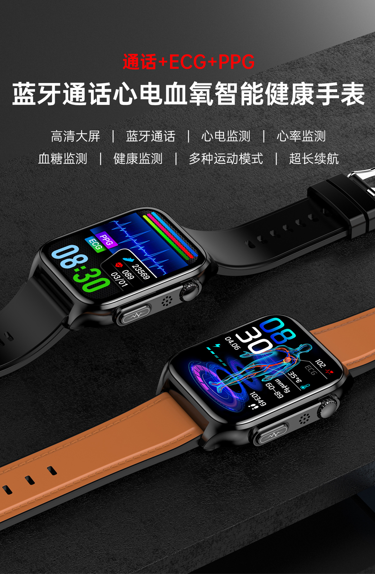 TK12 smartwatch: Blood sugar, Bluetooth call, heart rate, blood oxygen, blood pressure, electrocardiogram detection, step-counting fitness band details Picture