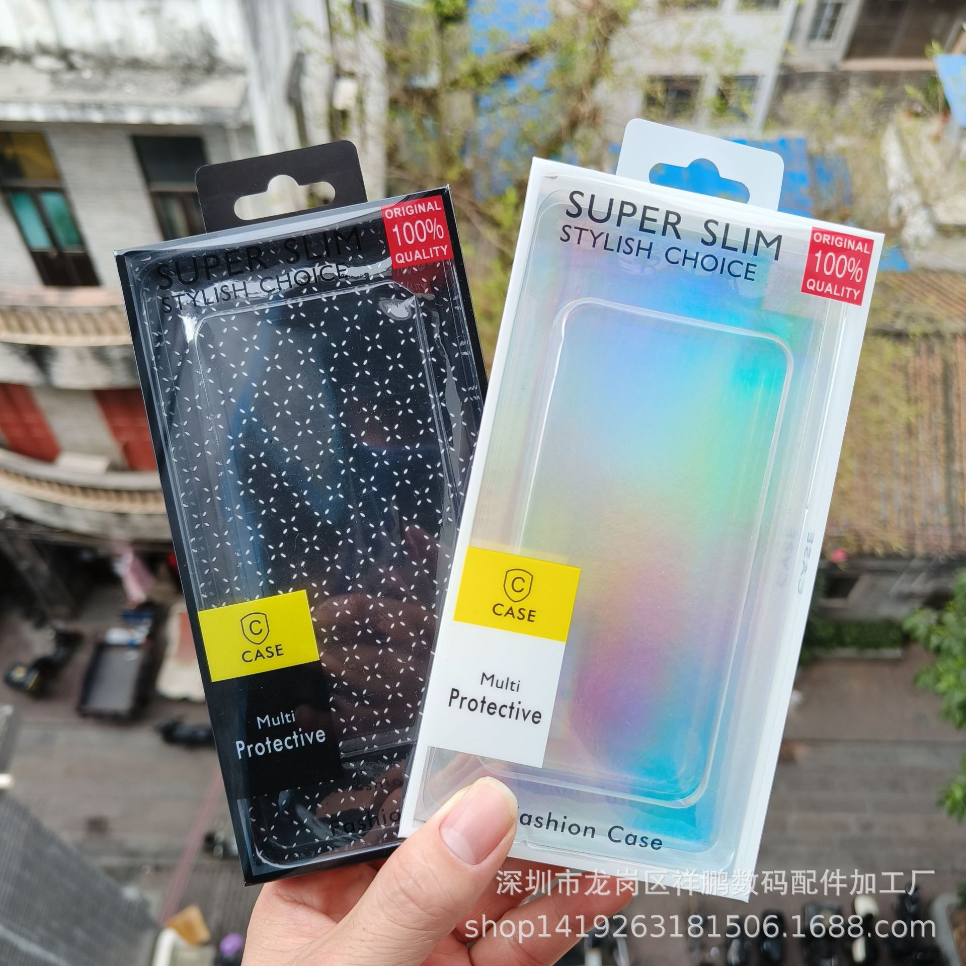 手机壳通用包装盒吸塑带卡纸胶盒适用苹果14PROMAX手机壳包装盒