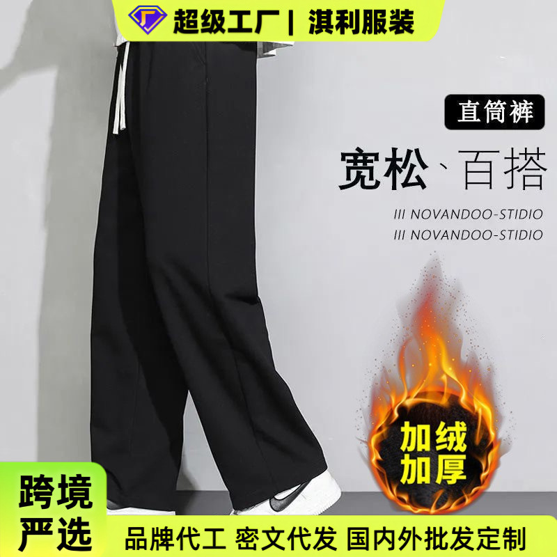 Men's loose straight gray sweatpants, spring and autumn youth wide-leg casual fleece-lined long pants, ice silk Men's loose straight gray sweatpants, spring and autumn youth wide-leg casual fleece-lined long pants, ice silk