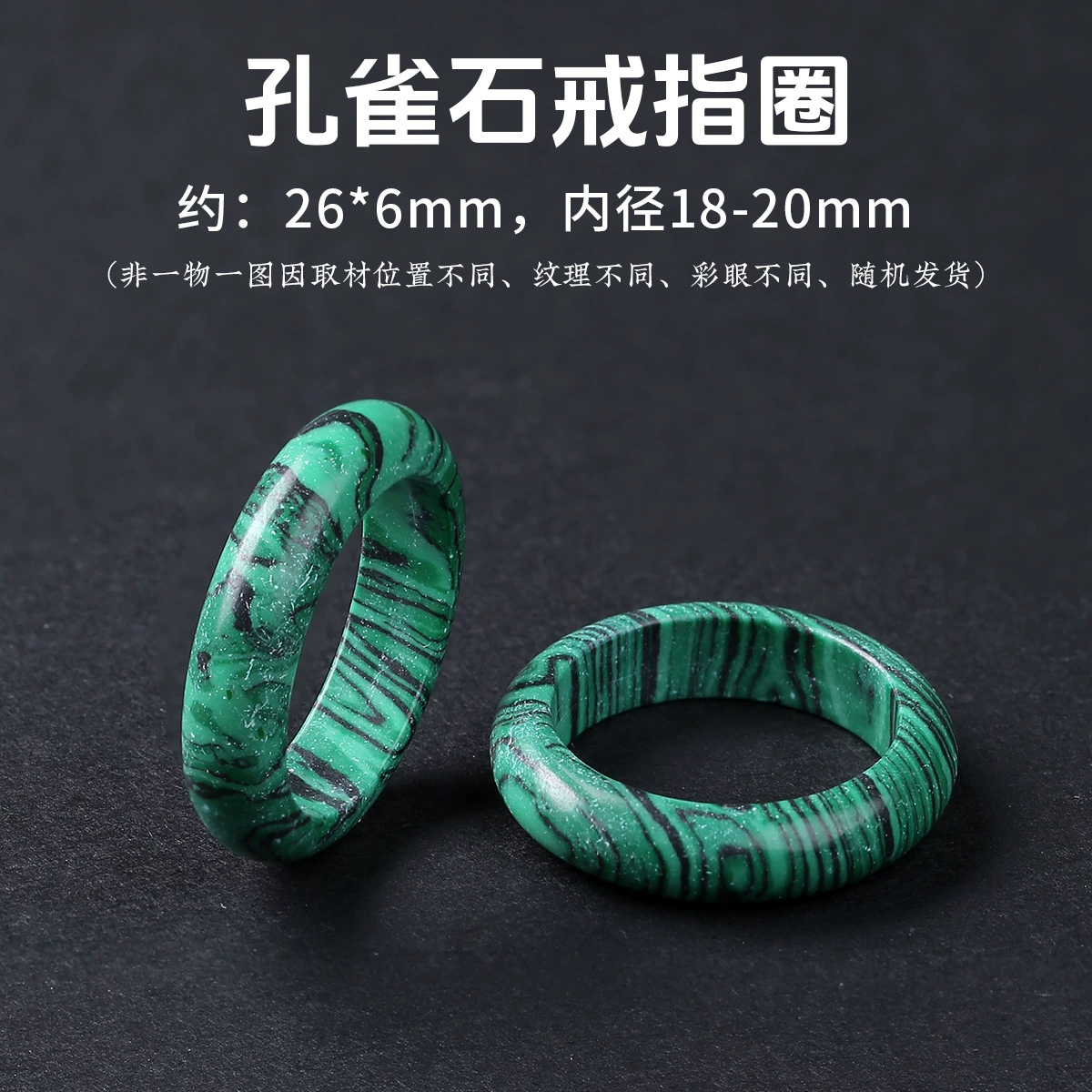 Кольцо Ring LINK JD GEMS универсальное агатовое нефритовое кольцо, 26×6 мм (внутренний диаметр 18–20 мм), унисекс элегантное