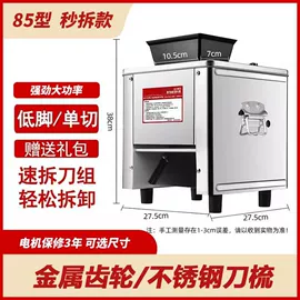 肉品加工设备;调料注射器/火鸡针;卫浴扶手