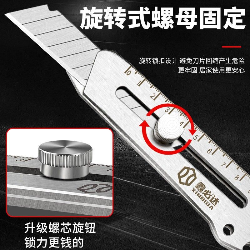 六合一ステンレス美工刀重全鋼厚さ18mm大型壁紙刀工業級工具裁断刀|undefined