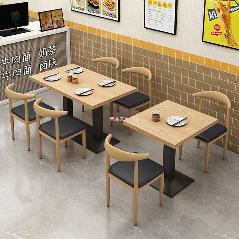 小吃面馆烧烤早餐餐饮快餐桌椅组合奶茶甜品店餐厅桌子商用经济型|undefined