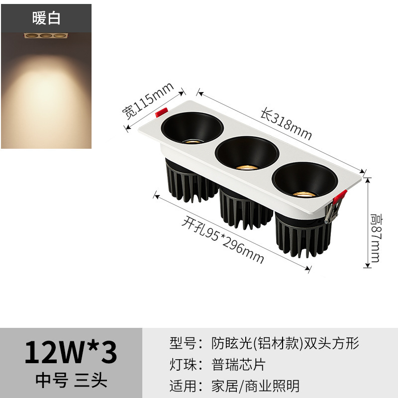 正方形のLEDのスポットライトの埋め込み式のグリルの明かりの家庭の客間の天井の明かりの双頭の闘胆の明かりの主なスポットライトのホテルがありません。|undefined