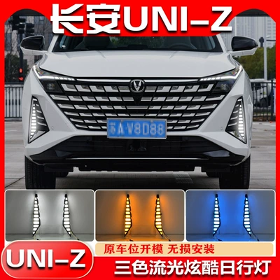 lights driving decoration fog lights, Gündüz işıqları
