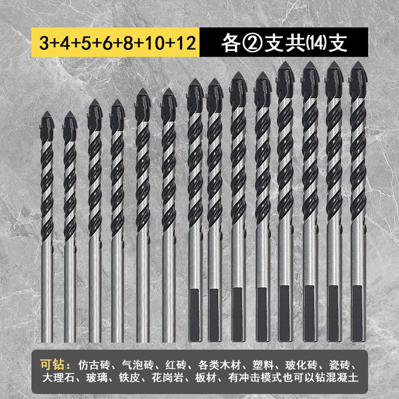 산업용 등급 합금 텅스텐 강철 팁 삼각형 드릴(3-12), 각 2개, 총 14개