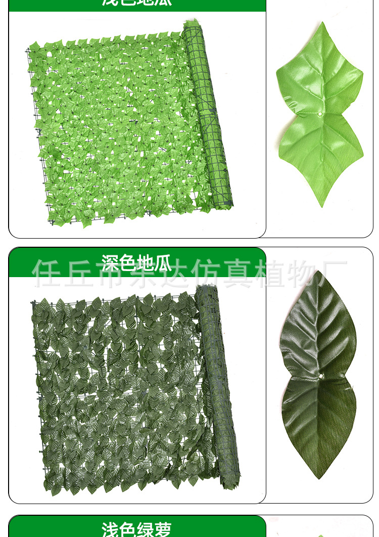 仿真篱笆叶