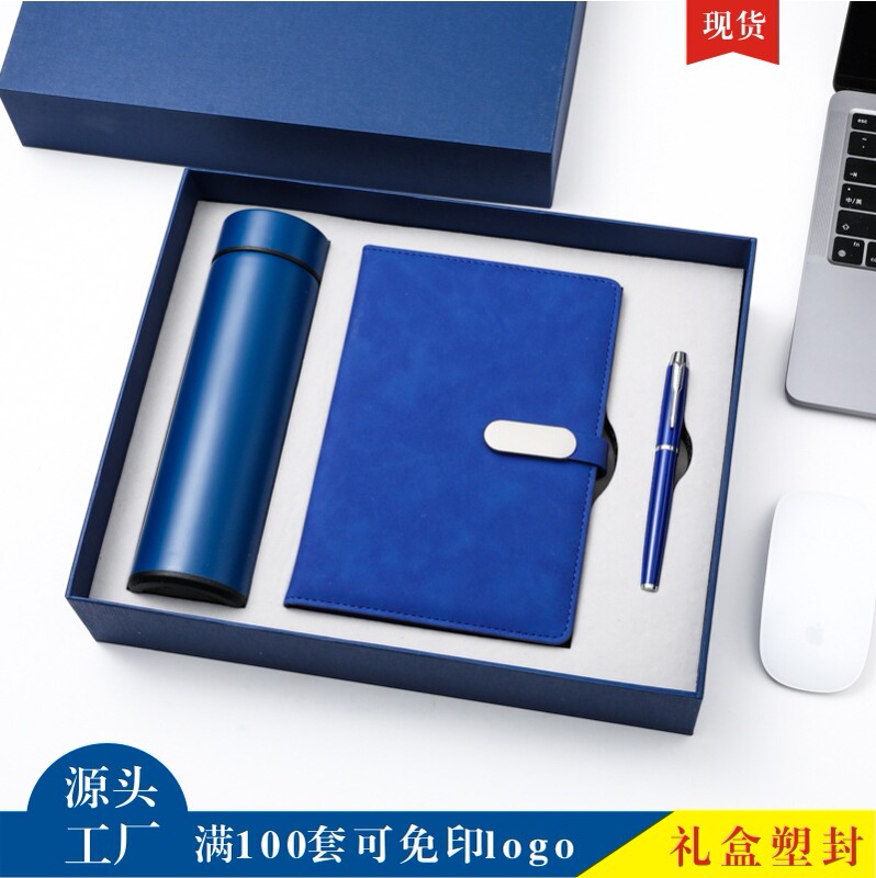 ブルーのビジネスギフトボックス、保温マグカップとノートセット、シンプルで上品なスマートウォーターカップとノート、在庫あり、ロゴのカスタマイズ可能|undefined