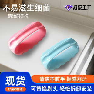 Plastic also daily necessities PP environmental protection sponge brush scouring pad plastic handle magic wipe plastic handle accessories wholesale