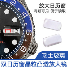 �p�՚v����10x5mm��������͹͸�RС���՚v�Ŵ���ʿ�������RƬ���