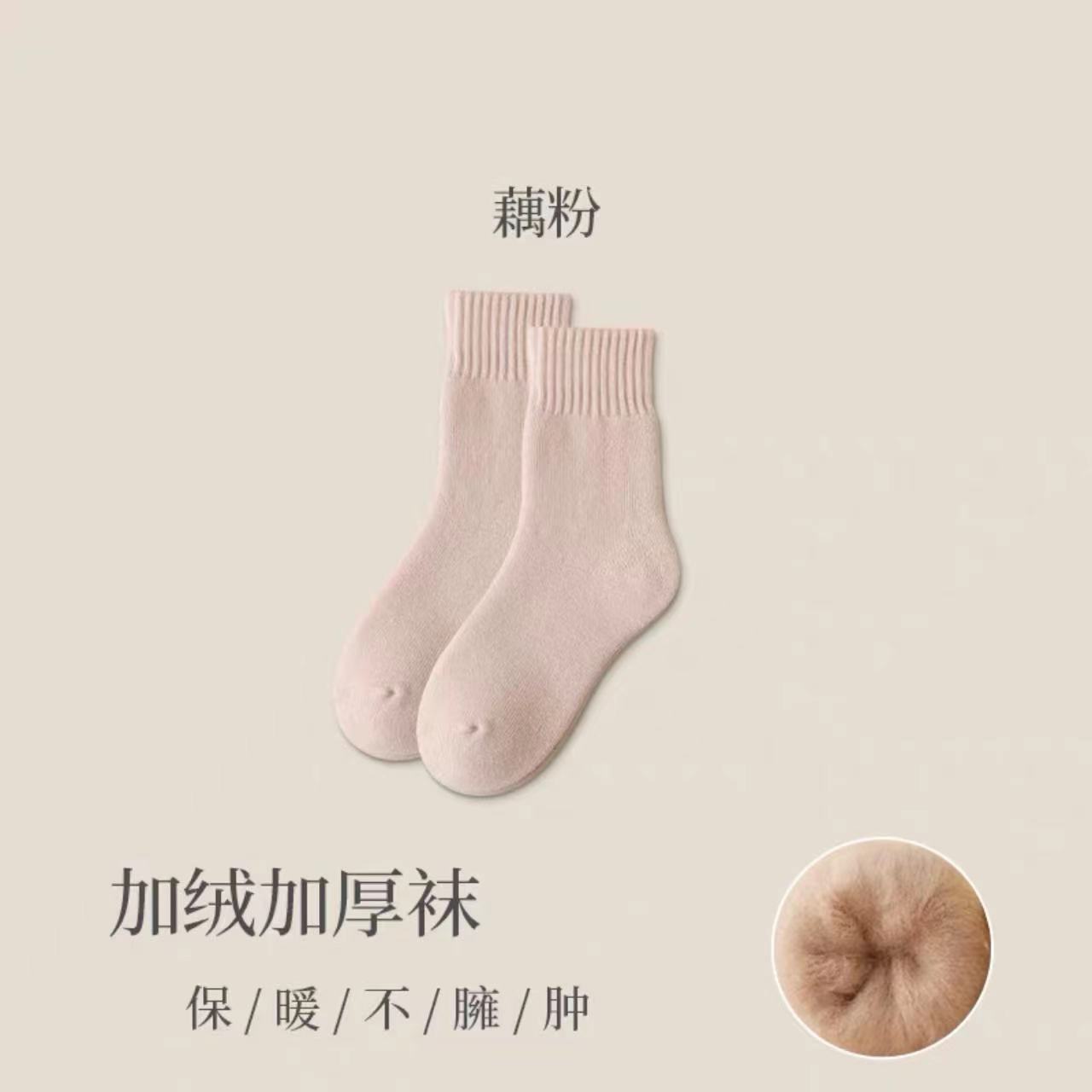 �ӹ���������Ů���ﶬ���޼Ӻ��Ӽҵذ���˯����ë��