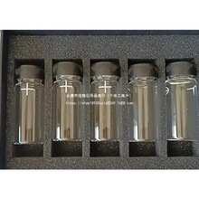 悦丰/昕瑞 /齐威-雷磁/安亭 /浊度计比色瓶/浊度计溶液25*60mm