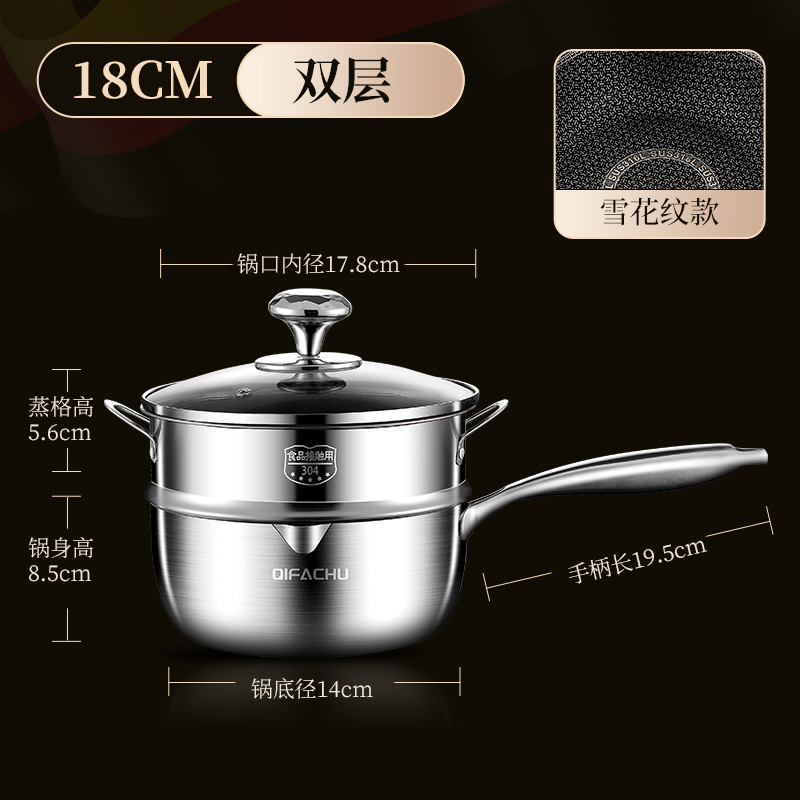 Olla Yukihira Japonesa de Acero Inoxidable 316 Antiadherente para Alimentos de Bebé y Uso Doméstico