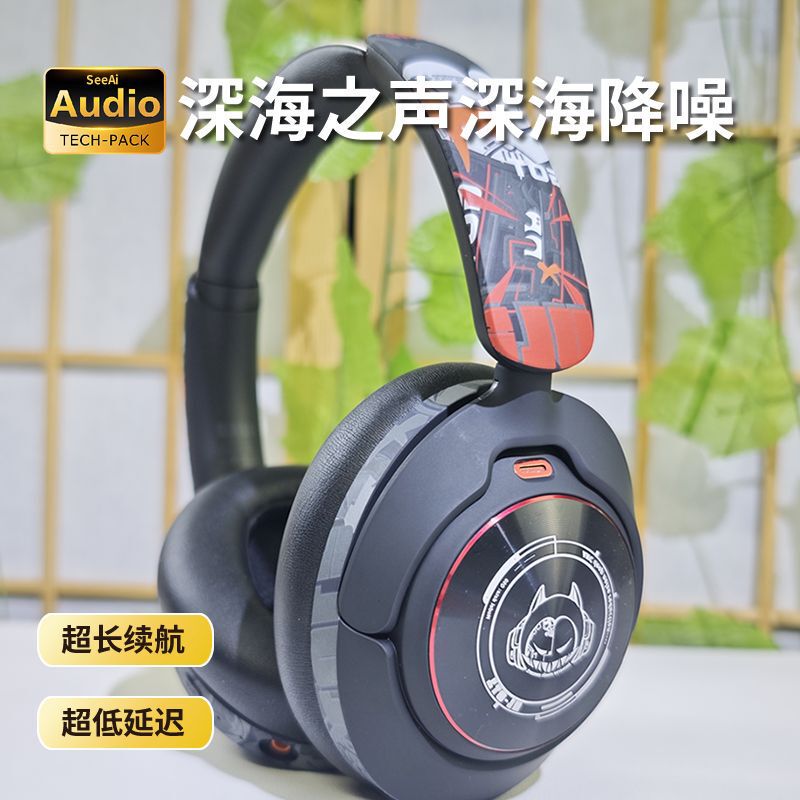 深度降噪头戴式蓝牙耳机高解析HiFi电竞吃鸡游戏有线电脑耳机工厂|undefined