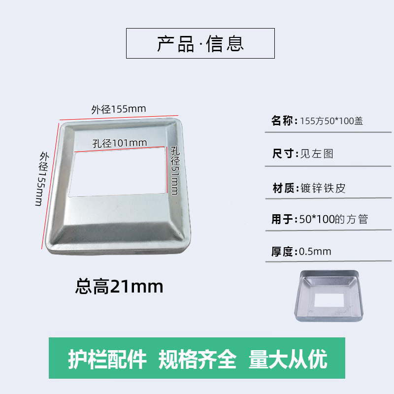 50*100 cubiertas (155)