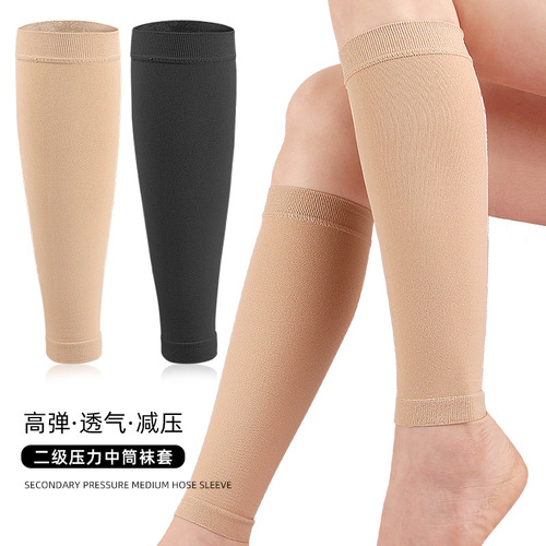 Secondary anti-venous pressure stockings, thrombosis protective calf socks, swelling sports compression socks for men and women, elastic pressure-reducing beautiful leg socks