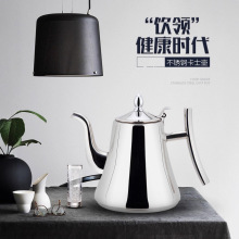加厚不锈钢泡茶壶花茶壶卡士壶带滤网酒店餐厅饭店煮水壶大茶壶