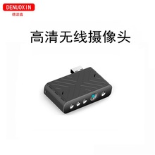USB無線攝像頭高清紅外夜視網絡監控器wifi攝執法戶外運動記錄儀