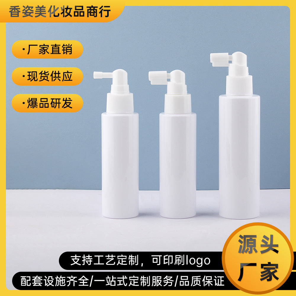 100ml150ml漱口喷雾瓶 按压式象鼻喷雾瓶 PET狐臭除臭护发养发瓶