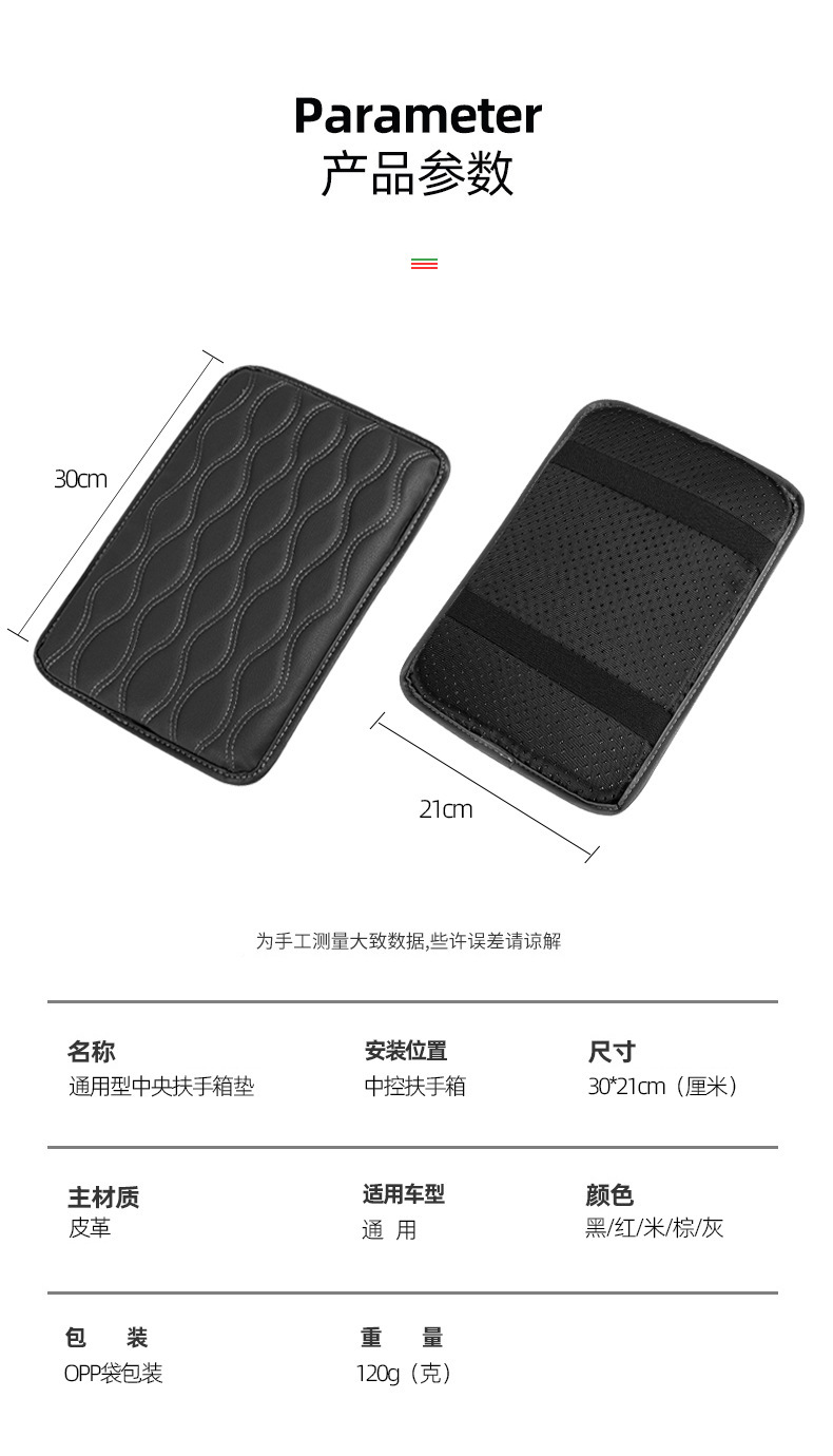 Wholesale car armrest box pad universal interior central armrest box protective pad memory foam armrest cover protective pad