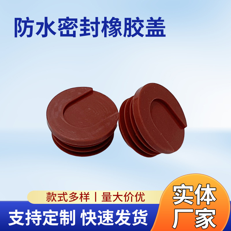 Plastic Hole Plug Cover Round Hole Plug Drill Plastic Furniture Dust Plug Sealing Cover Mouth Glue Plug Screw Furniture Foot Pad